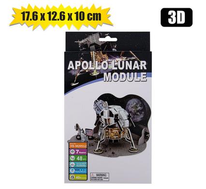 Puzzle 3d board apollo 17.6x11.6x10cm